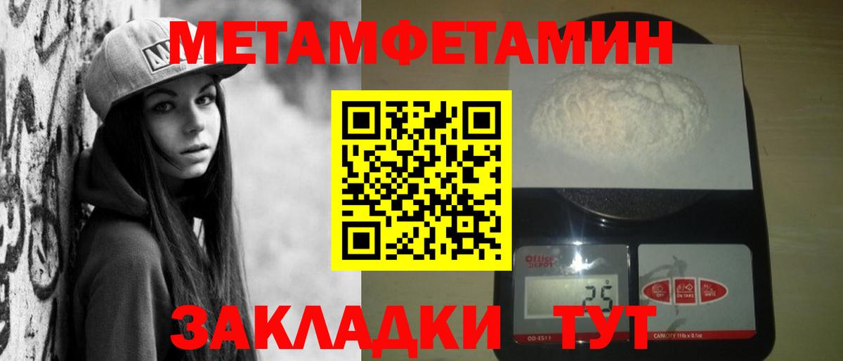 Ангарск  Амфетамин  Amphetamine  Амфетамин 97%  Вход с VPN 