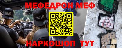 эйфоретик Абакан