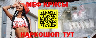 эйфоретик Абакан