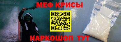 эйфоретик Абакан