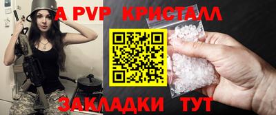 мдма Азнакаево