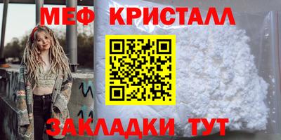 мдма Азнакаево