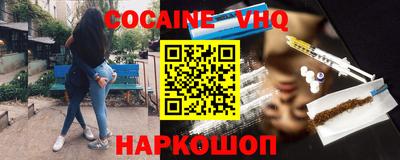 марки nbome Абинск