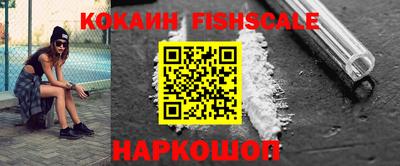 эйфоретик Абакан