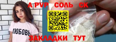 эйфоретик Абакан