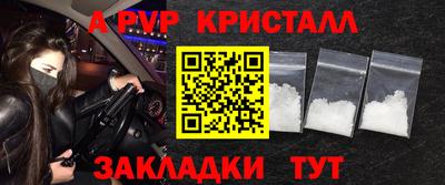 эйфоретик Абакан