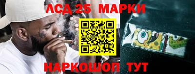 марки nbome Абинск