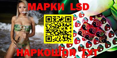 эйфоретик Абакан