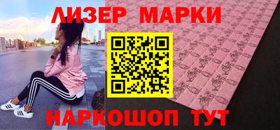 марки nbome Абинск