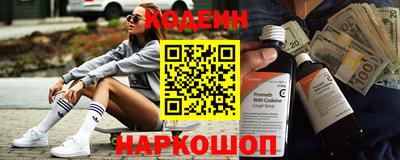 эйфоретик Абакан
