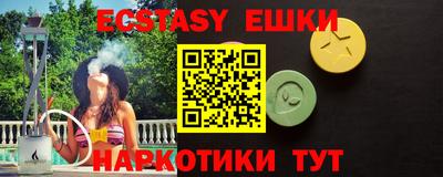 марки nbome Абинск