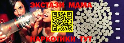 мдма Азнакаево