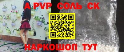марки nbome Абинск