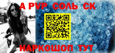 марки nbome Абинск