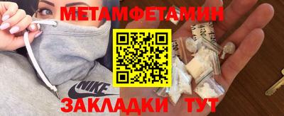 мдма Азнакаево