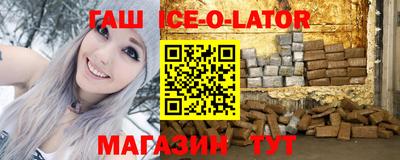 марки nbome Абинск
