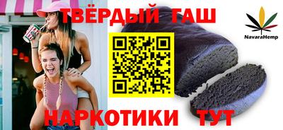 марки nbome Абинск