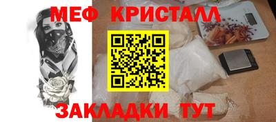 эйфоретик Абакан