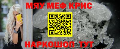 мдма Азнакаево