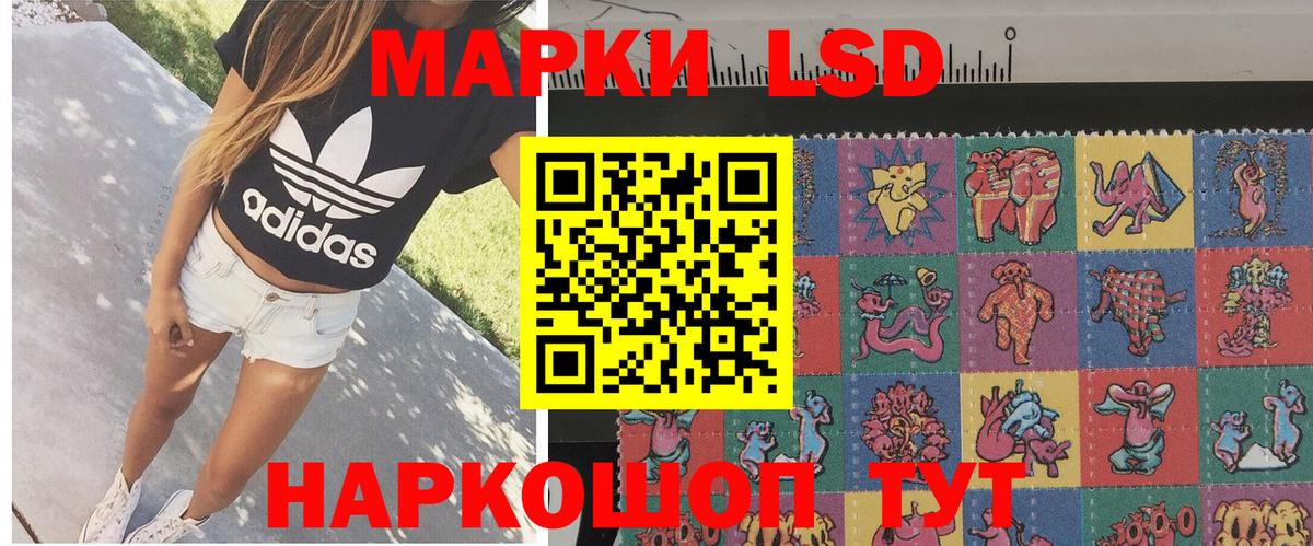 Марки N-bome 1,8мг  Вход с VPN  Ангарск 